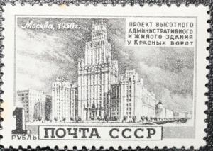 Colnect-3107-330-Project-of-the-tall-office---apartment-house-at-Red-Gate.jpg