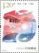 Colnect-5436-098-10th-Anniversary-of-the--ldquo-Three-Links-rdquo-.jpg
