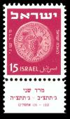 Stamp_of_Israel_-_Coins_1949_-_15mil.jpg