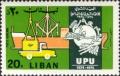 Colnect-1381-198-Postal-container-hoisted-onto-ship--amp--UPU-emblem.jpg