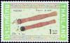 Colnect-2236-559-Pi-nok-and-pi-nai-pipes.jpg
