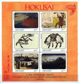 Colnect-4213-574-Hokusai-paintings.jpg