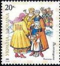 Colnect-1405-503-The-land-of-Poltava-Vodokhresche-Epiphany.jpg