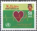 Colnect-3493-964-Symbolic-heart-and-trace.jpg