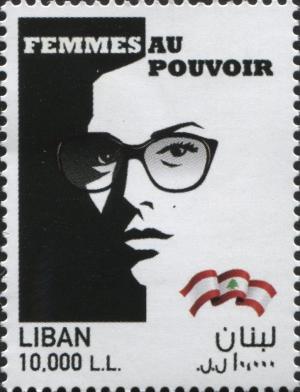 Colnect-4502-142-International-Women-s-Day-2017--Women-In-Power.jpg