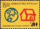 Colnect-4858-434-Home-and-universe.jpg