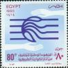 Colnect-3394-990-Reduction-of-natural-Disasters.jpg