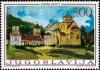Colnect-4518-576--quot-Studenica-Monastery-quot--by-Djordje-Krstic.jpg