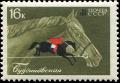 Colnect-4539-314-Budyonny---Steeple-Chase.jpg