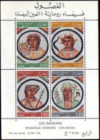 Colnect-2066-507-Seasons-on-Roman-Mosaics.jpg