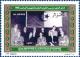 Colnect-488-036-Creation-of-Provisional-Governmentm-40th-anniversary.jpg