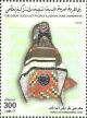 Colnect-5458-851-Front-view-of-saddle.jpg