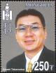 Colnect-6004-973-Mongolia-and-Japan.jpg