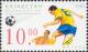 Colnect-4668-457-Football-World-Cup.jpg