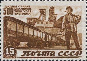 Colnect-2628-792-Transportation-of-coal-Miner.jpg