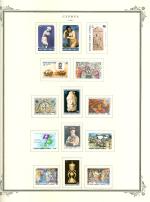 WSA-Cyprus-Postage-1982.jpg