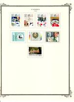 WSA-Cyprus-Postage-1988.jpg