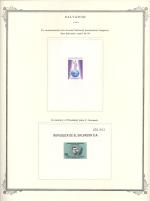 WSA-Salvador-Postage-1964-1.jpg