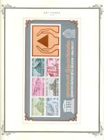 WSA-Sri_Lanka-Postage-1979-1.jpg
