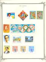 WSA-Sri_Lanka-Postage-2000-5.jpg