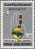 Colnect-1503-941-Map-of-Arab-Countries--amp--Traffic-signal.jpg
