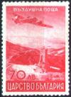 Colnect-2294-015-Aircraft-over-the-Shipka-Memorial.jpg