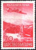 Colnect-2294-015-Aircraft-over-the-Shipka-Memorial.jpg