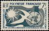 Colnect-1011-580-Sun-pigeon-and-UN-emblem.jpg