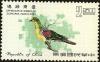 Colnect-5277-009-White-bellied-Green-Pigeon-Sphenurus-sieboldii-sororius.jpg