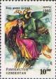 Colnect-804-369-Tale-Thousand-plaits-woman-and-monster-bird.jpg