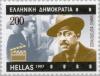 Colnect-180-332-Mimis-Fotopoulos-Comedian-1913-1986.jpg