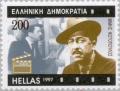 Colnect-180-332-Mimis-Fotopoulos-Comedian-1913-1986.jpg