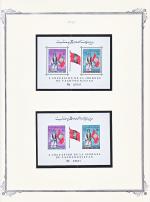 WSA-Afghanistan-Postage-1961-7.jpg