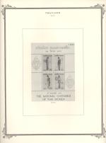 WSA-Thailand-Postage-1972.jpg