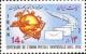 Colnect-1953-677-UPU-emblem-letters.jpg