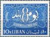 Colnect-1380-699-Arabesque--amp--inscription.jpg
