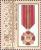 Colnect-726-937-Medal--quot-Civil-Merit-quot-.jpg