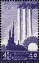 Colnect-1491-636-Mosque-Chimneys-Wheel.jpg