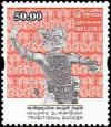 Colnect-2441-898-Traditional-dancer.jpg
