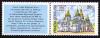 Stamp_of_Ukraine_s130.jpg