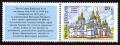 Stamp_of_Ukraine_s130.jpg