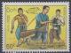 Colnect-2032-467-Traditional-music.jpg