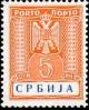 Colnect-2186-431-Serbian-Postage-Due.jpg