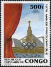Colnect-950-762-pre-Olympic-year.jpg