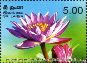 Colnect-2409-514-60th-Anniversay-of-Sri-Lanka---Japan-Diplomatic-Relation.jpg