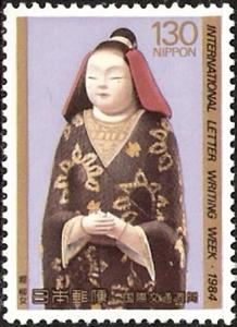 Colnect-2495-559-Toro-doll-from-Ryujo.jpg