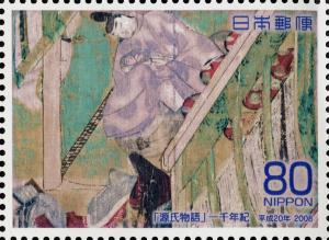 Colnect-4045-936-Illustrated-handscroll-of--Tale-of-Genji---Y%C5%ABgiri-.jpg