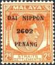 Colnect-2043-480-King-George-VI-overprinted--DAI-NIPPON-2602-PENANG-.jpg