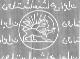 Colnect-1950-555-Rhazes-about-865-925-persian-physician-philosopher-and-a-back.jpg