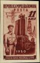Colnect-5410-981-Workers-and-Machine-Imperf.jpg